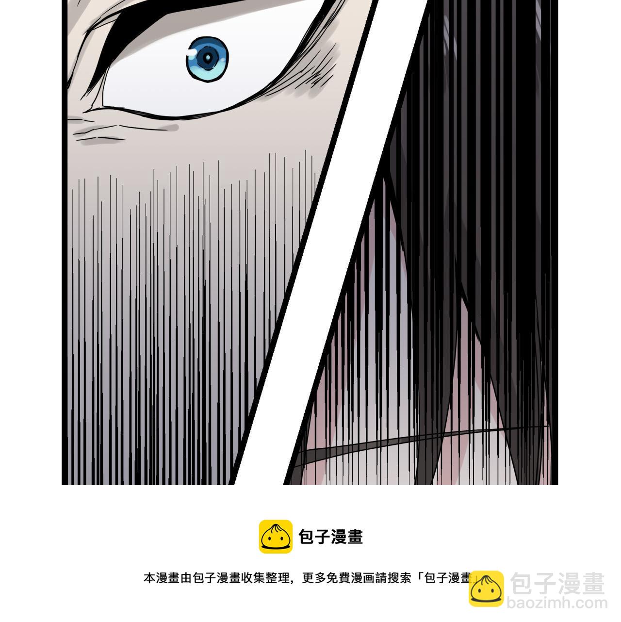 娜麗塔斯·一半的伯爵小姐 - 第6話 夜空般的男子(3/4) - 1