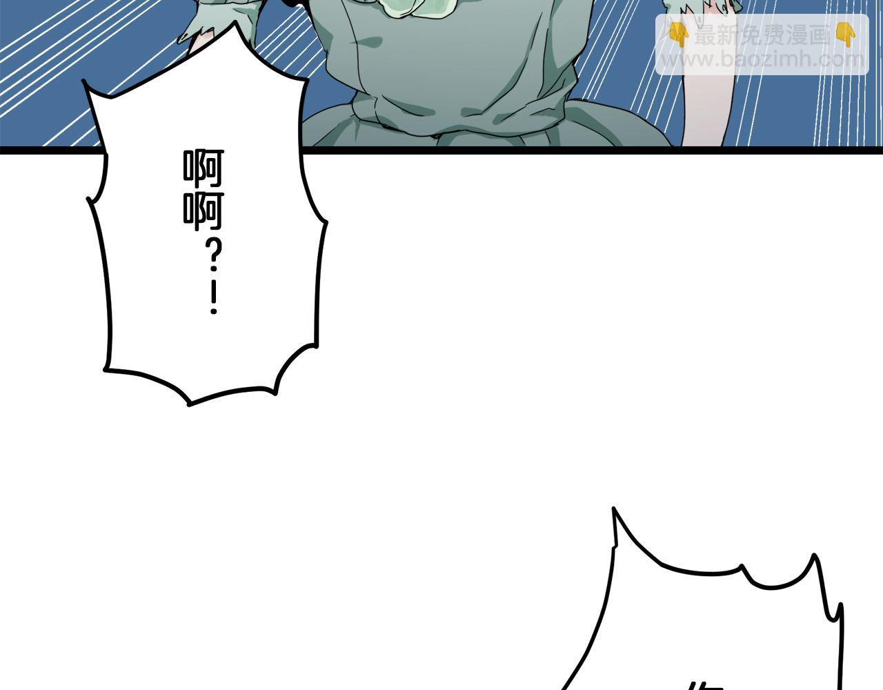 娜麗塔斯·一半的伯爵小姐 - 第6話 夜空般的男子(4/4) - 2