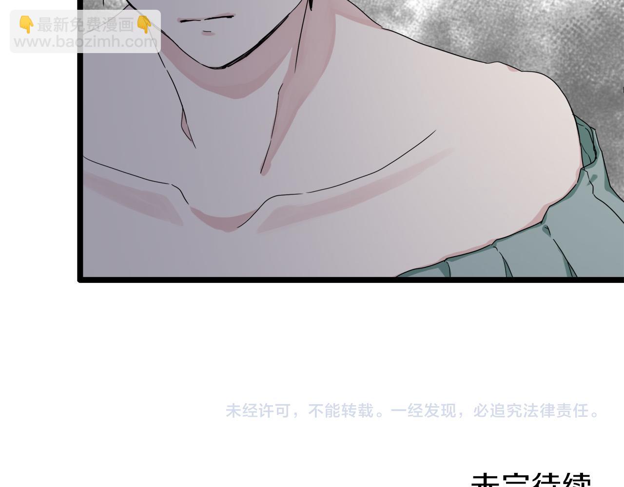 娜麗塔斯·一半的伯爵小姐 - 第6話 夜空般的男子(4/4) - 2