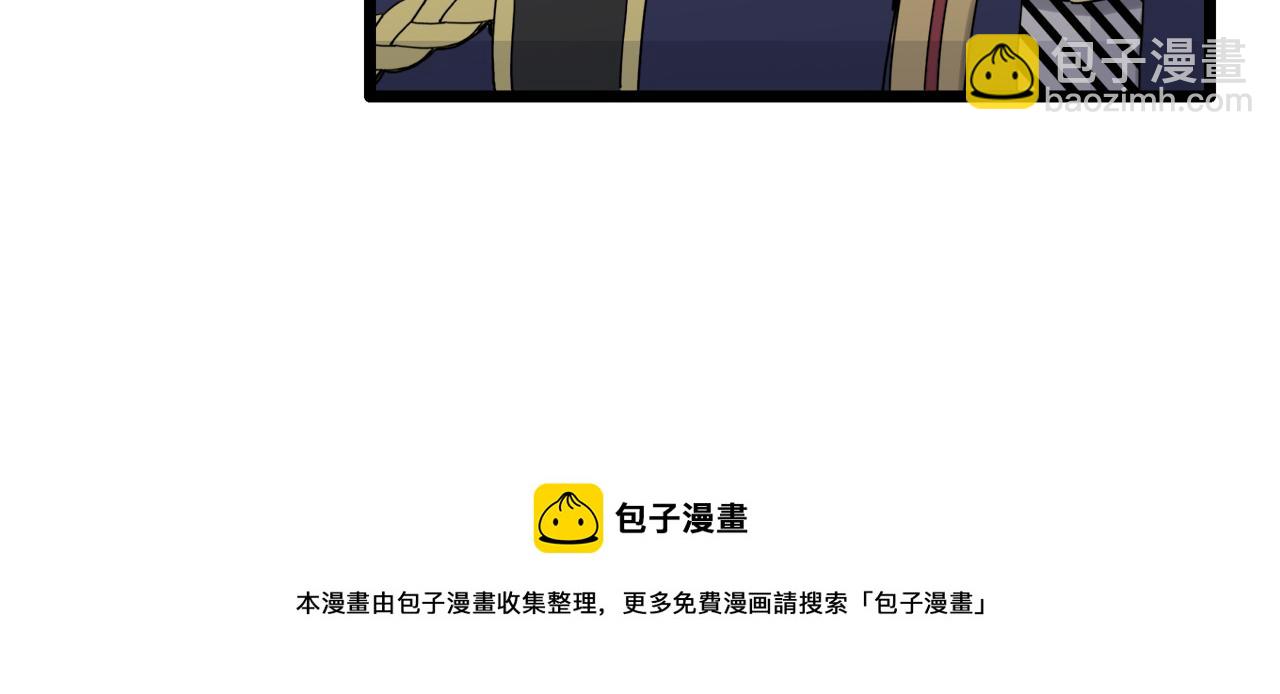 娜麗塔斯·一半的伯爵小姐 - 第6話 夜空般的男子(1/4) - 1