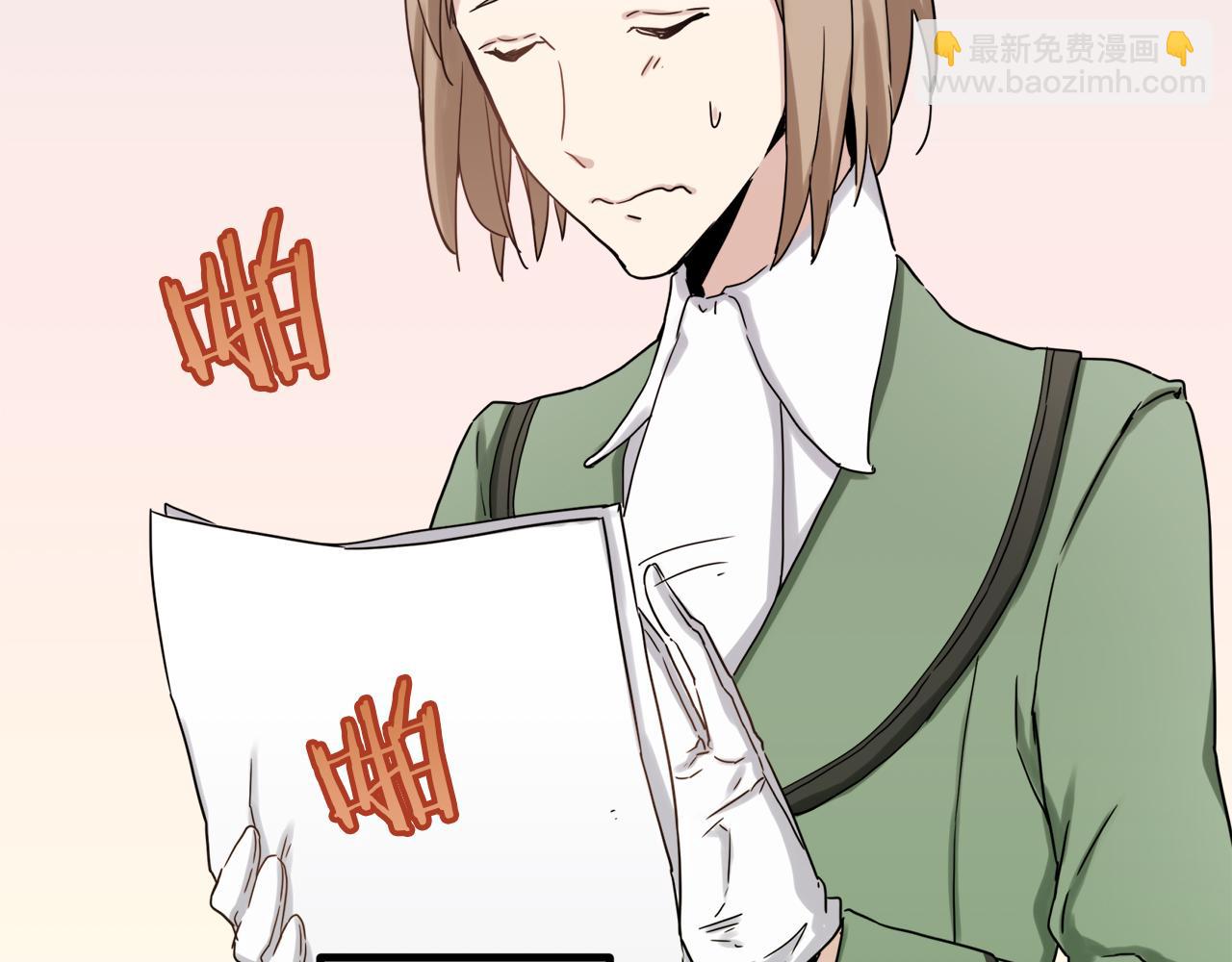 娜麗塔斯·一半的伯爵小姐 - 第6話 夜空般的男子(1/4) - 6