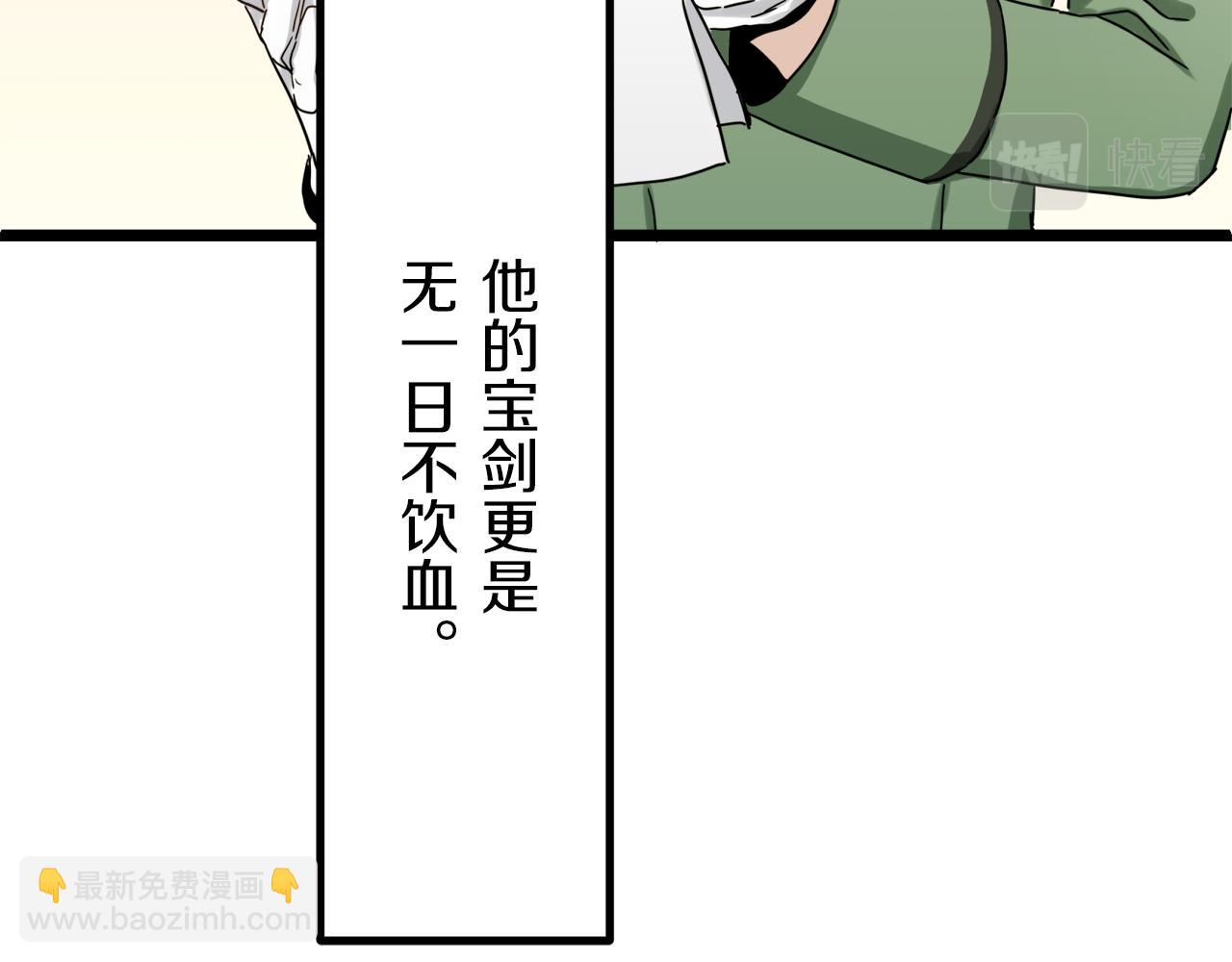 娜麗塔斯·一半的伯爵小姐 - 第6話 夜空般的男子(1/4) - 7