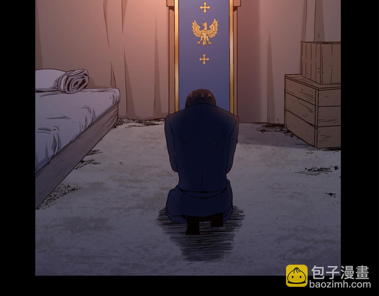 娜麗塔斯·一半的伯爵小姐 - 第6話 夜空般的男子(2/4) - 5