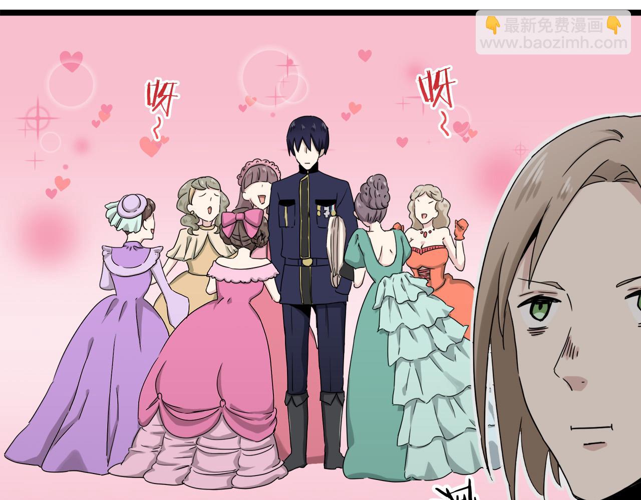 娜麗塔斯·一半的伯爵小姐 - 第6話 夜空般的男子(2/4) - 1