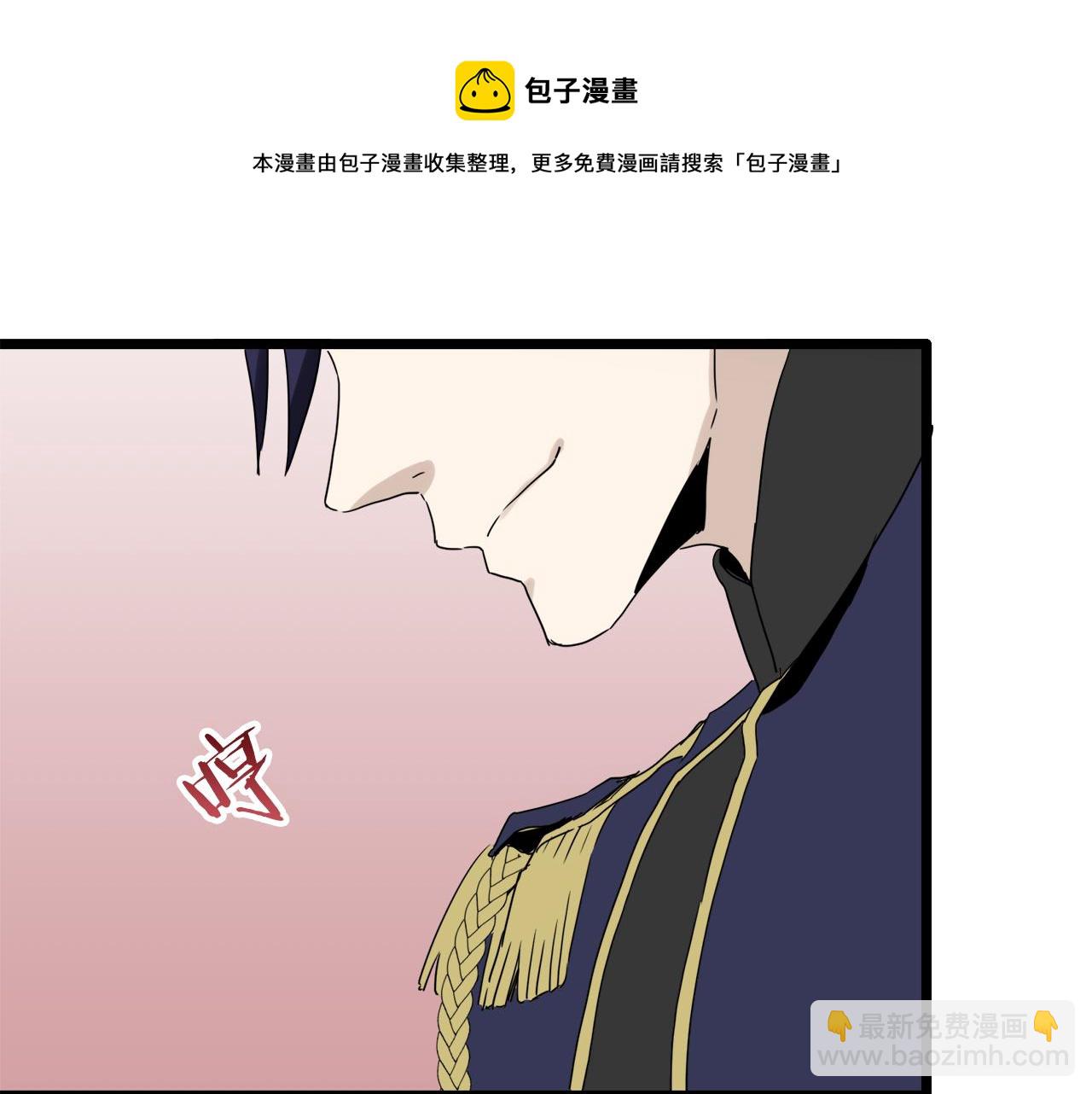 娜麗塔斯·一半的伯爵小姐 - 第6話 夜空般的男子(2/4) - 7