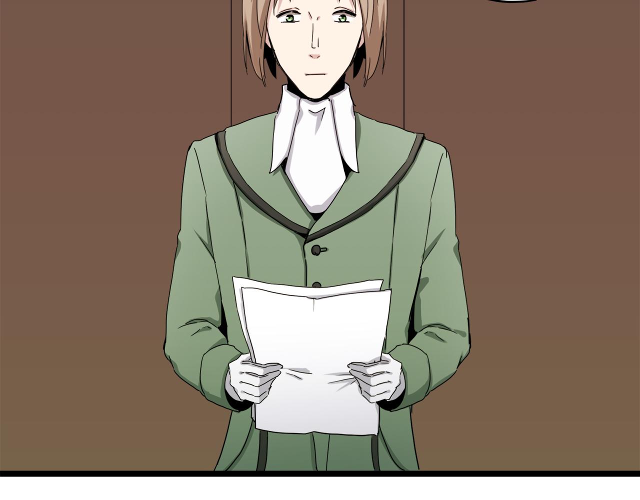 娜麗塔斯·一半的伯爵小姐 - 第6話 夜空般的男子(2/4) - 1