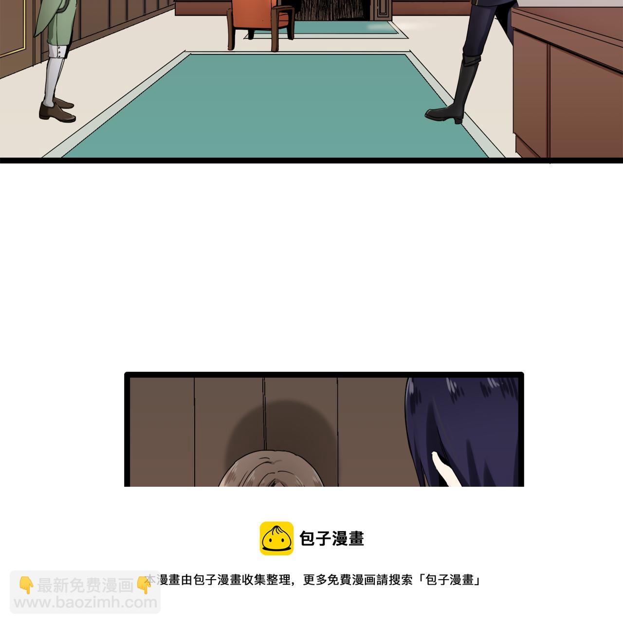 娜麗塔斯·一半的伯爵小姐 - 第6話 夜空般的男子(2/4) - 3