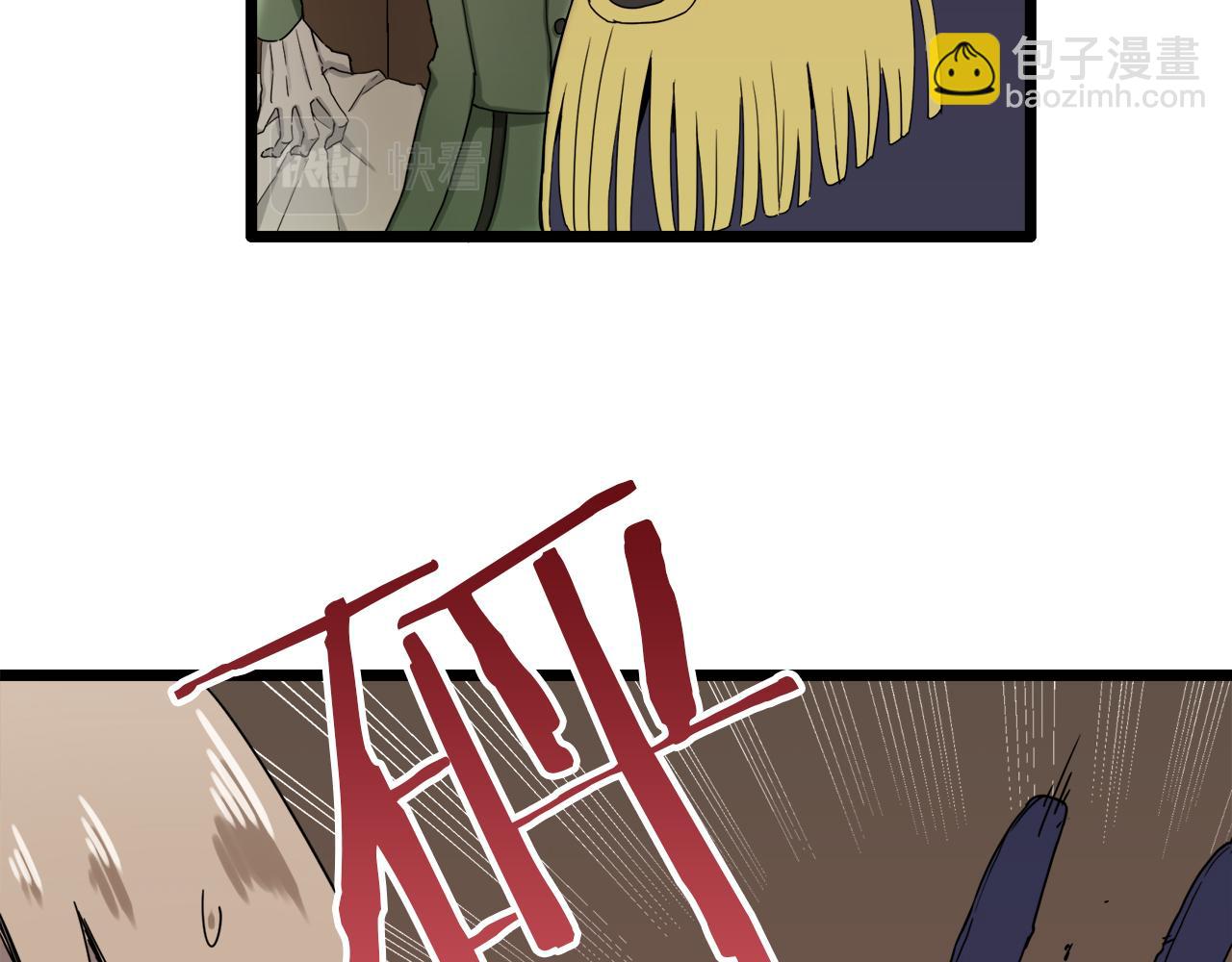 娜麗塔斯·一半的伯爵小姐 - 第6話 夜空般的男子(2/4) - 5