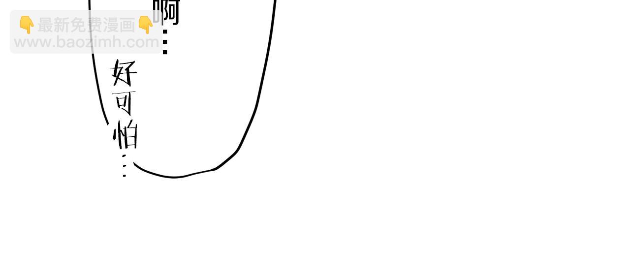 娜麗塔斯·一半的伯爵小姐 - 第6話 夜空般的男子(2/4) - 5