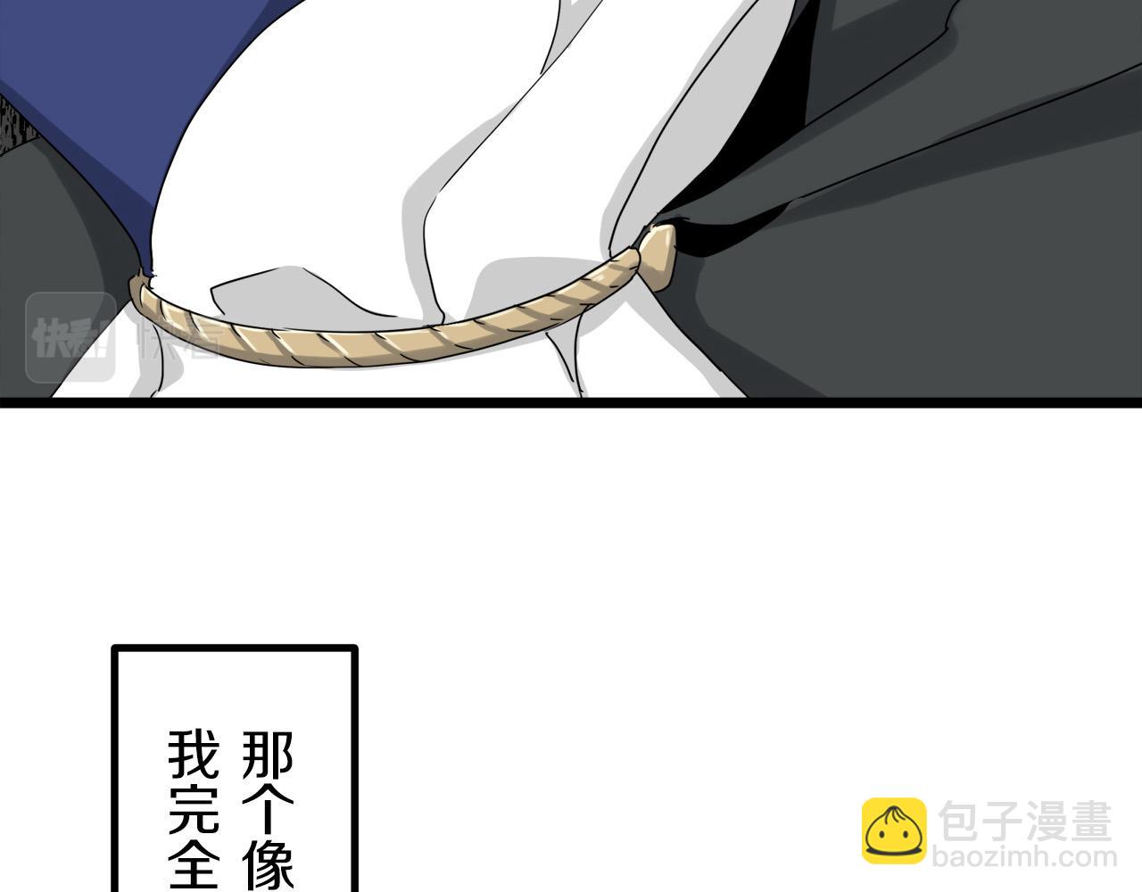 娜麗塔斯·一半的伯爵小姐 - 第6話 夜空般的男子(2/4) - 1