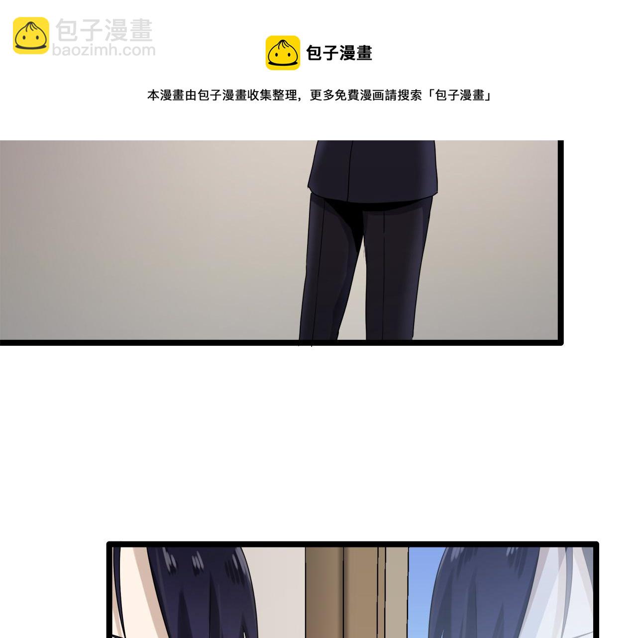 娜麗塔斯·一半的伯爵小姐 - 第6話 夜空般的男子(2/4) - 3