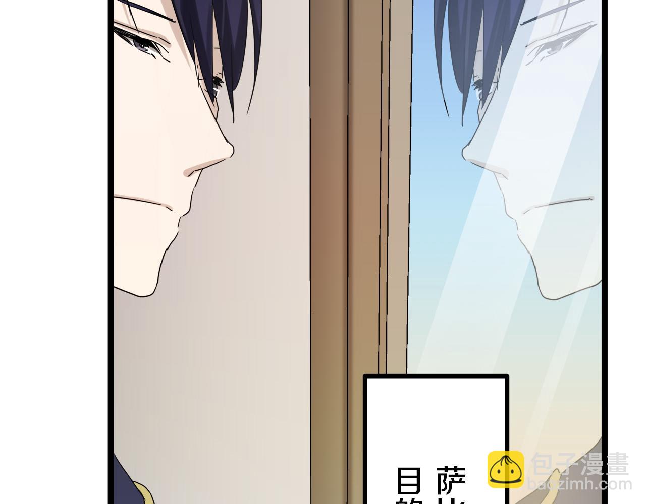 娜麗塔斯·一半的伯爵小姐 - 第6話 夜空般的男子(2/4) - 4