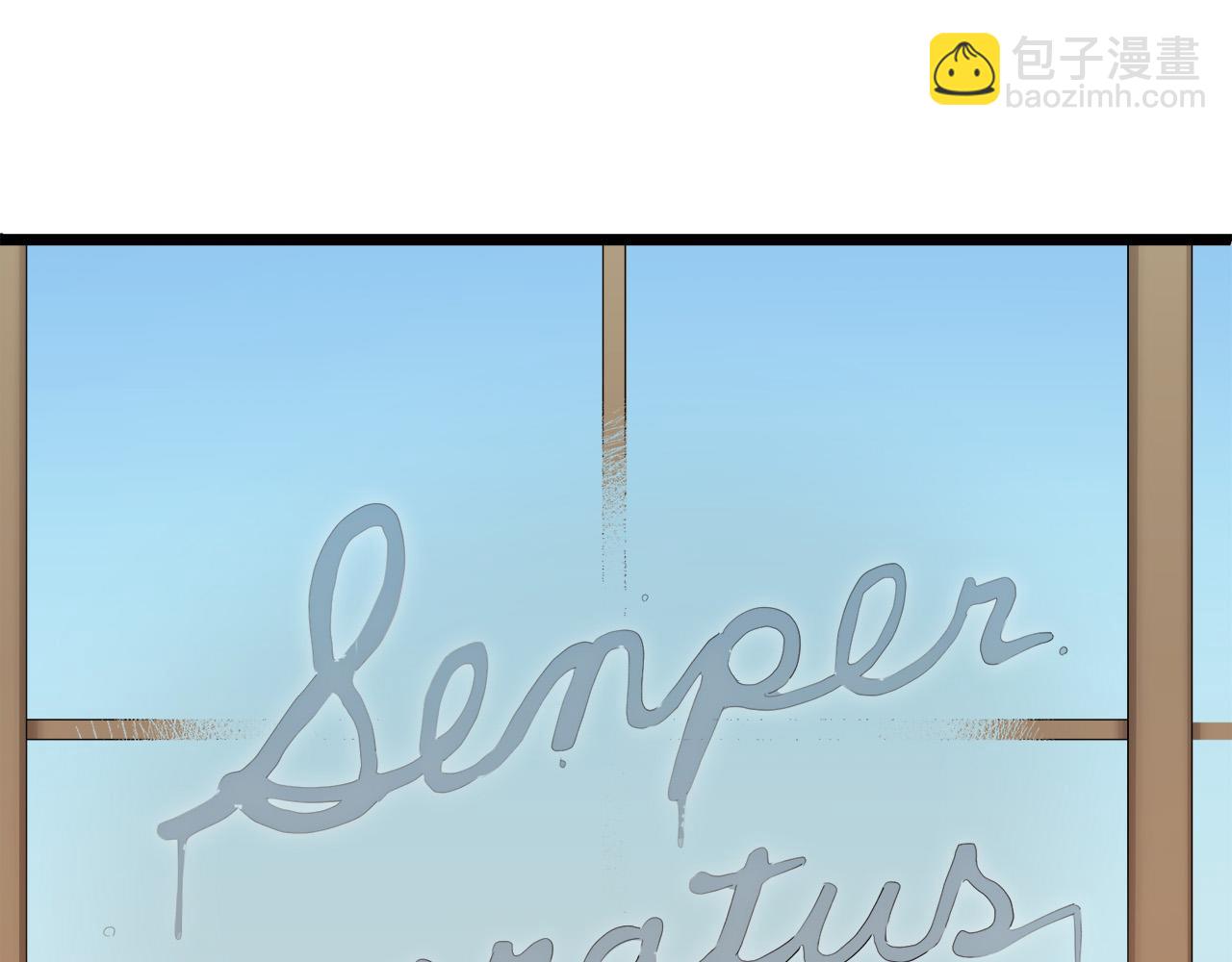 娜麗塔斯·一半的伯爵小姐 - 第6話 夜空般的男子(2/4) - 5