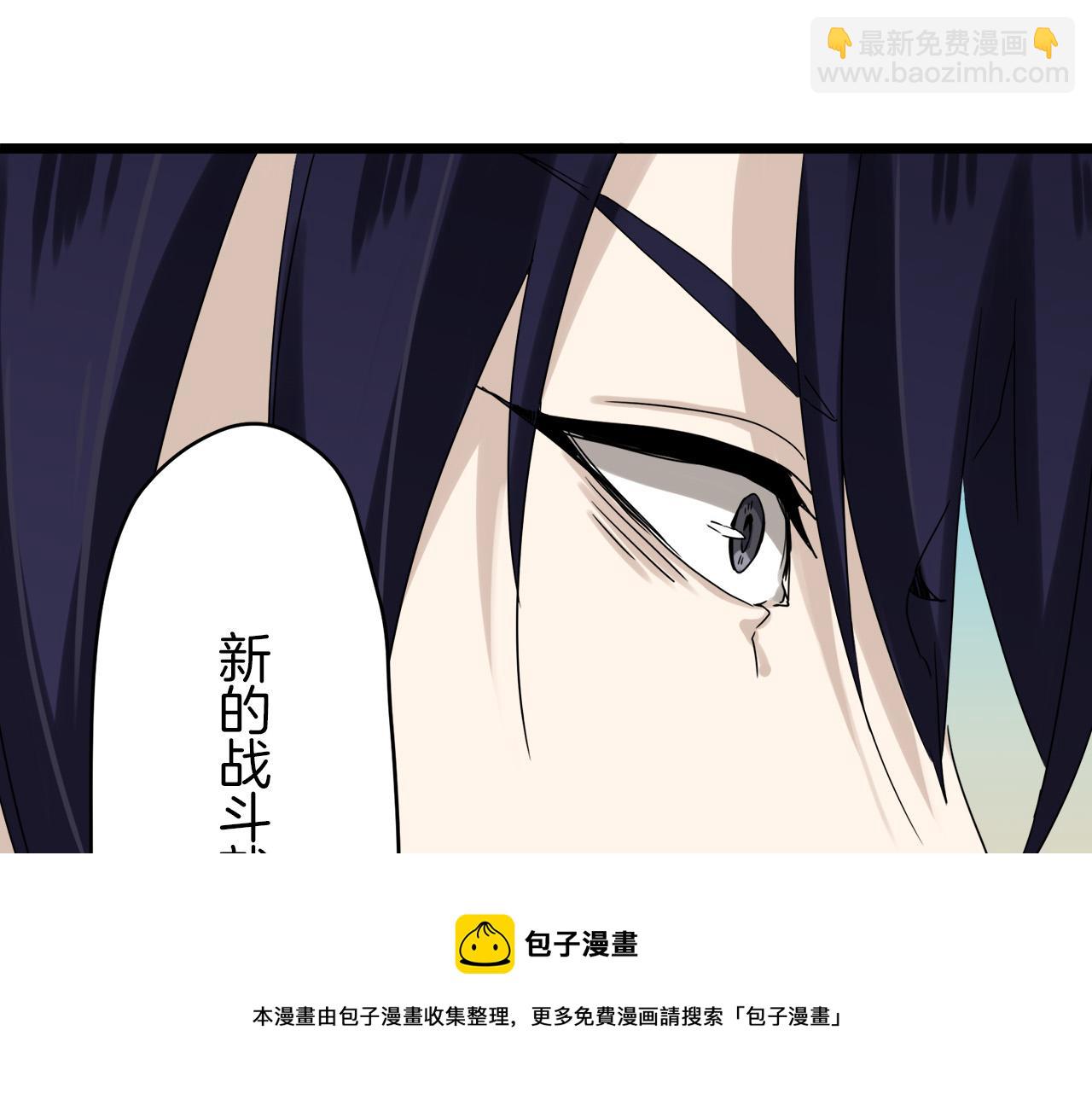 娜麗塔斯·一半的伯爵小姐 - 第6話 夜空般的男子(2/4) - 7