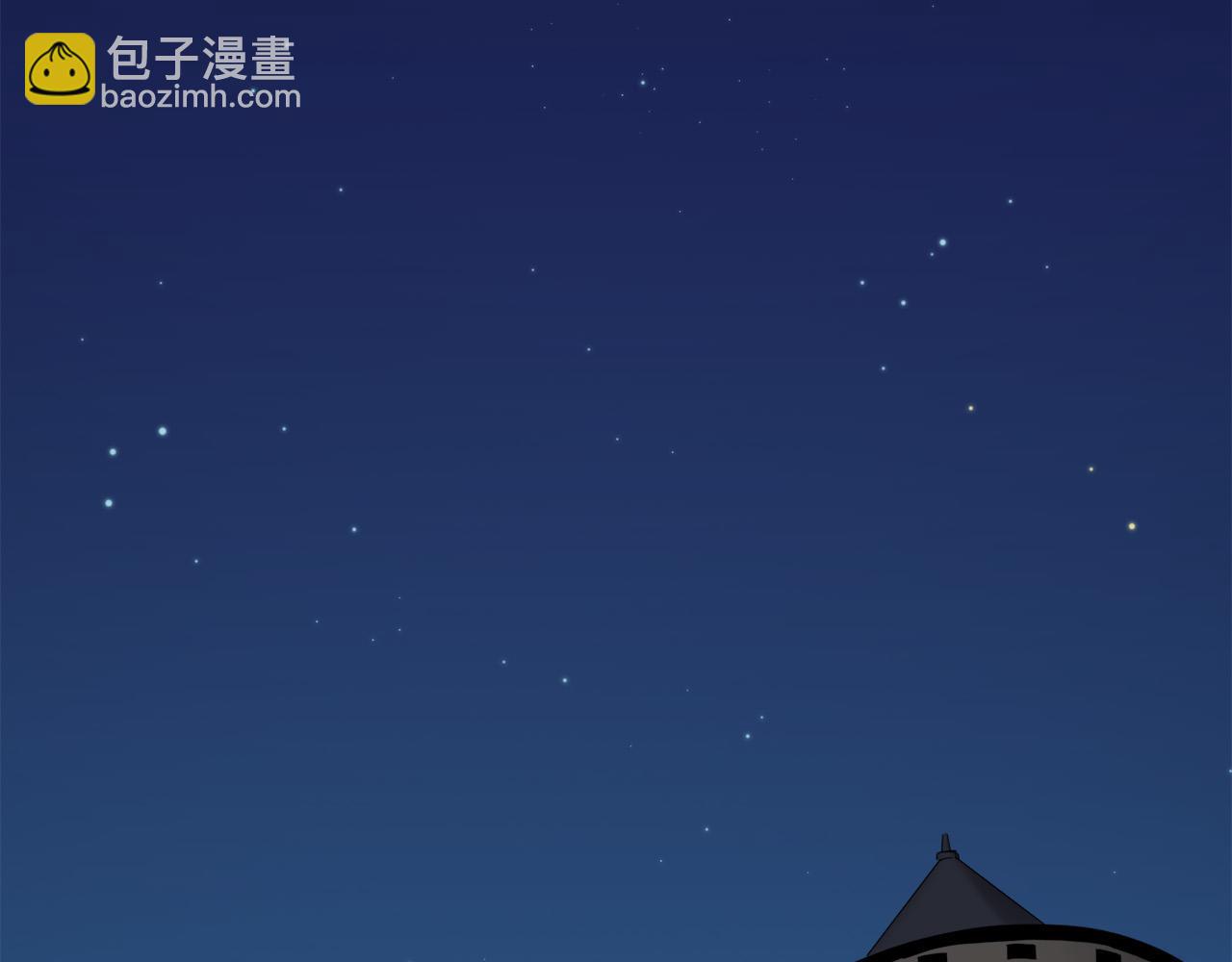 娜麗塔斯·一半的伯爵小姐 - 第6話 夜空般的男子(2/4) - 2