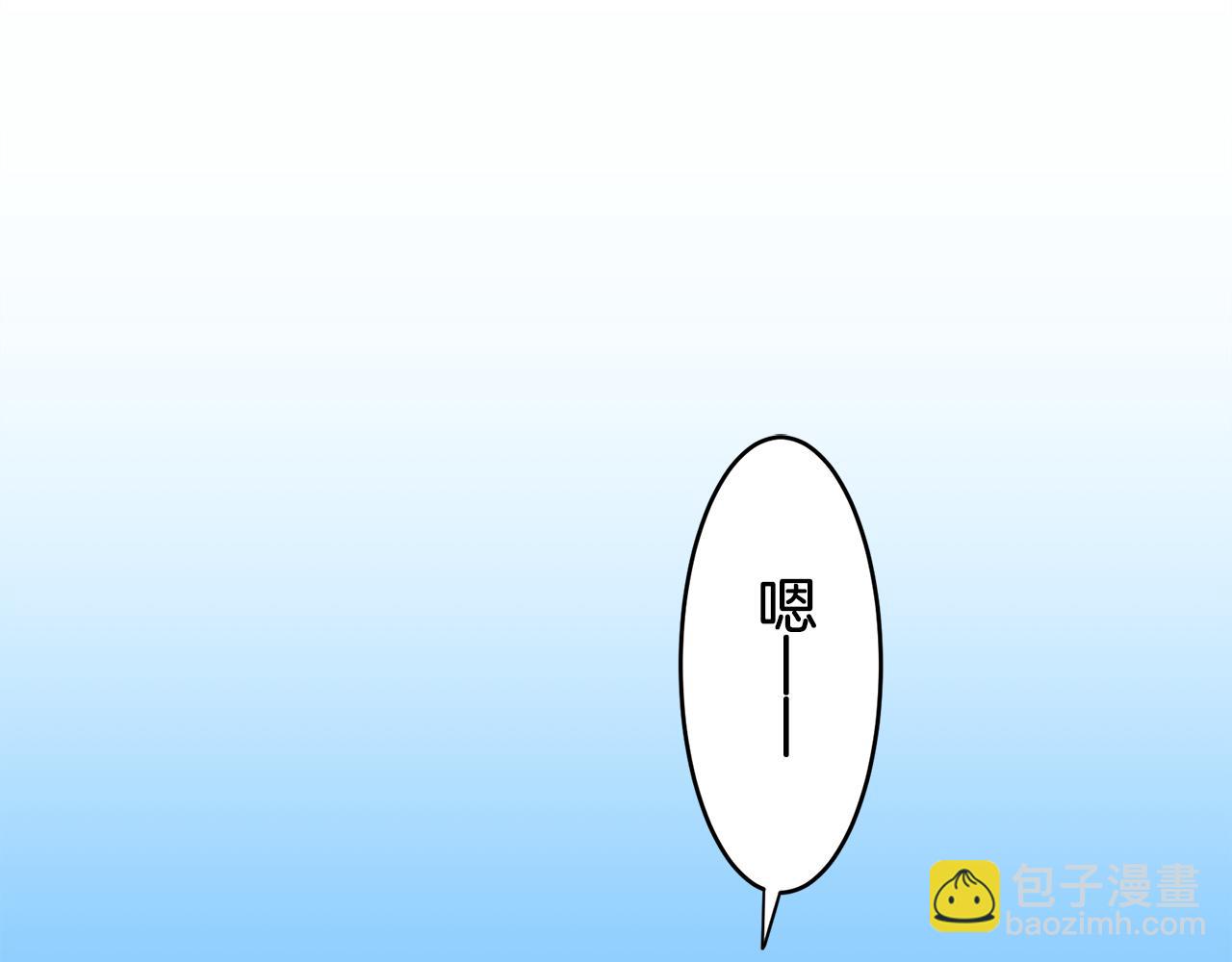 娜麗塔斯·一半的伯爵小姐 - 第60話 在希斯競技場飛揚的旗幟(3/3) - 7