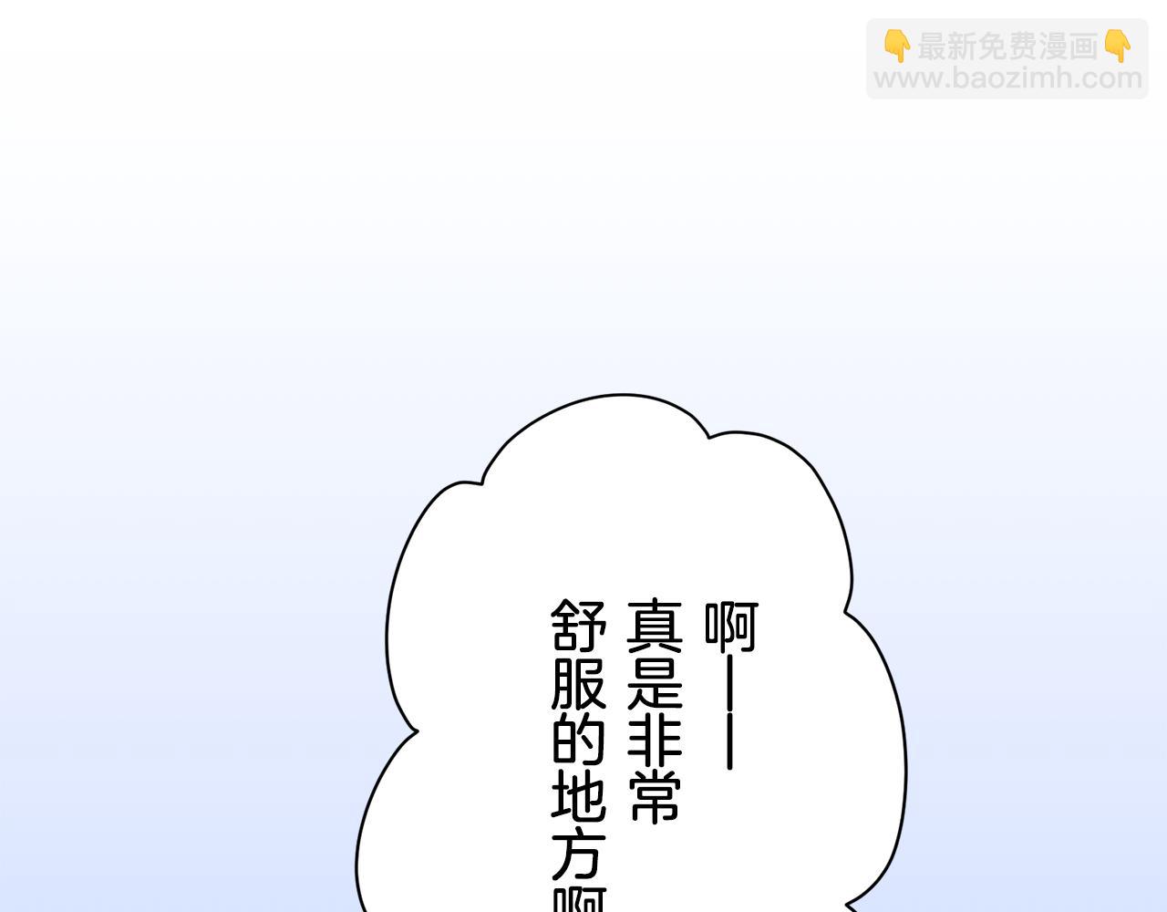 娜麗塔斯·一半的伯爵小姐 - 第60話 在希斯競技場飛揚的旗幟(3/3) - 4