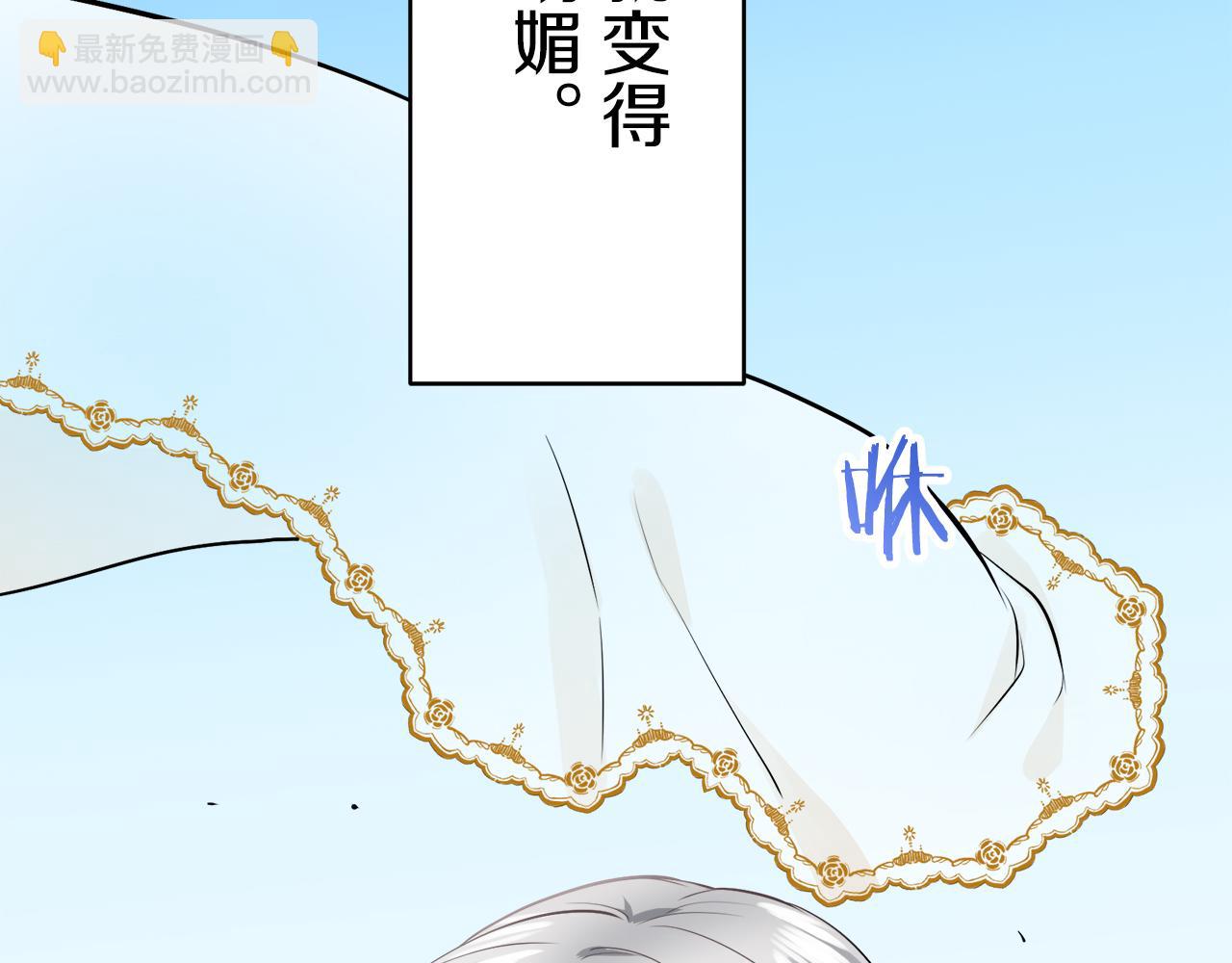 娜麗塔斯·一半的伯爵小姐 - 第60話 在希斯競技場飛揚的旗幟(3/3) - 2