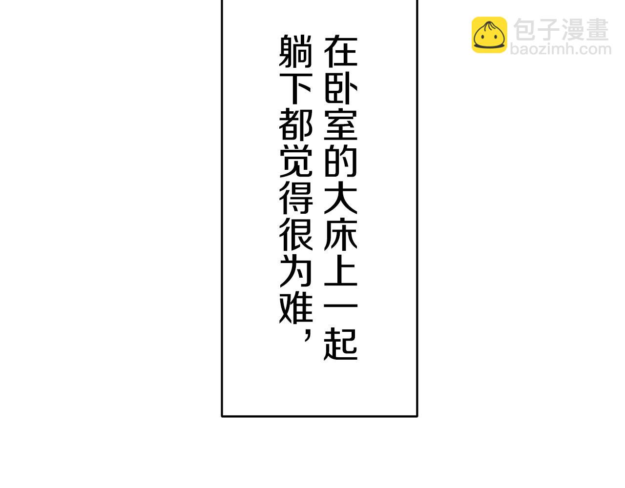 娜麗塔斯·一半的伯爵小姐 - 第60話 在希斯競技場飛揚的旗幟(1/3) - 5