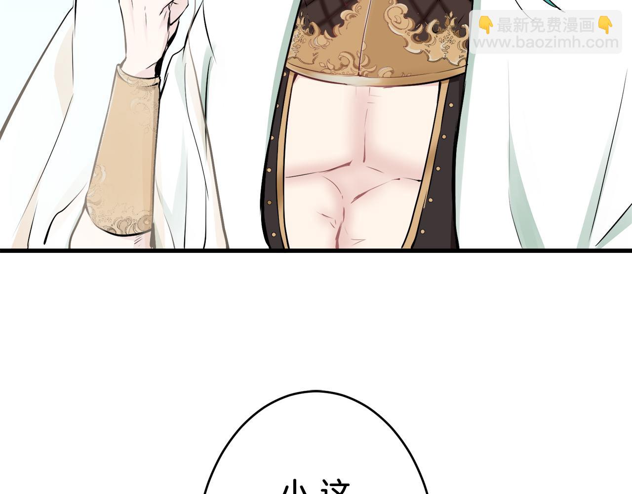 娜麗塔斯·一半的伯爵小姐 - 第60話 在希斯競技場飛揚的旗幟(3/3) - 7