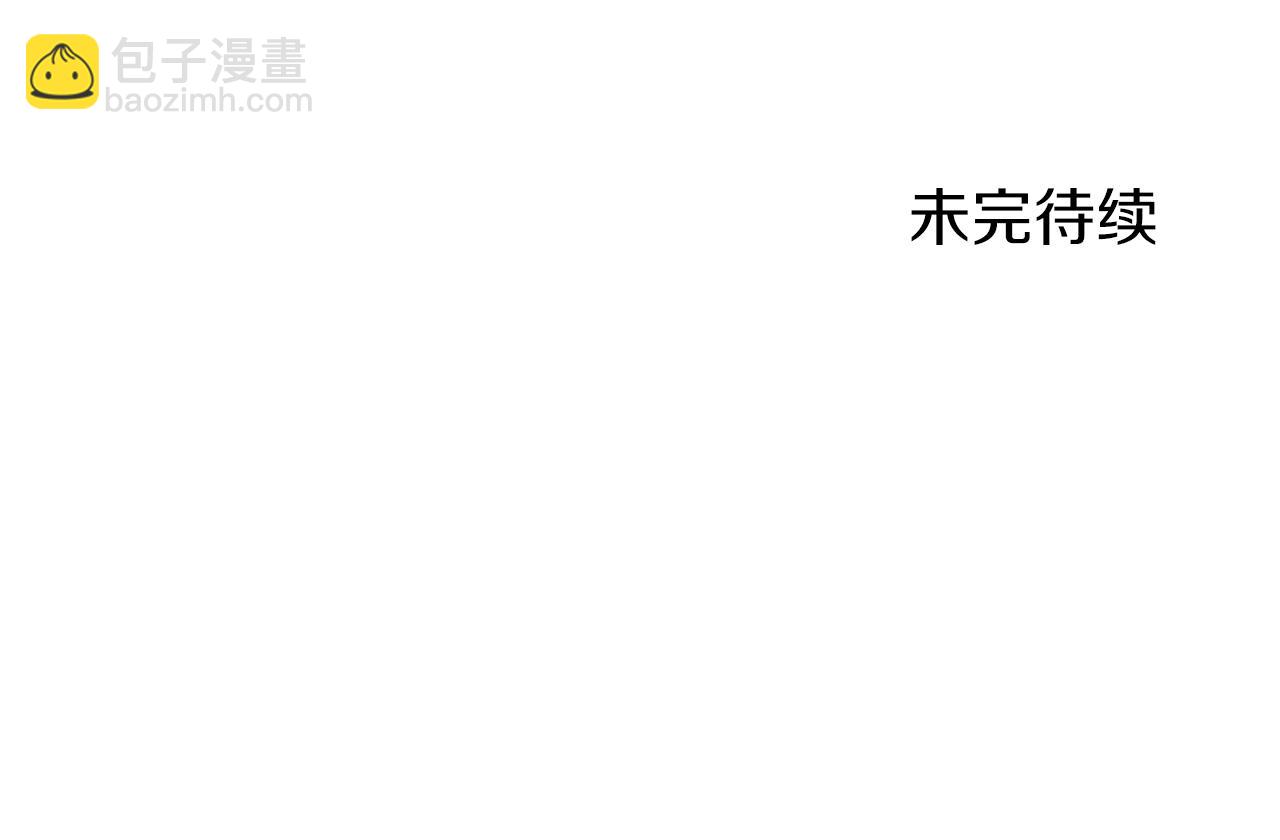 娜麗塔斯·一半的伯爵小姐 - 第60話 在希斯競技場飛揚的旗幟(3/3) - 2