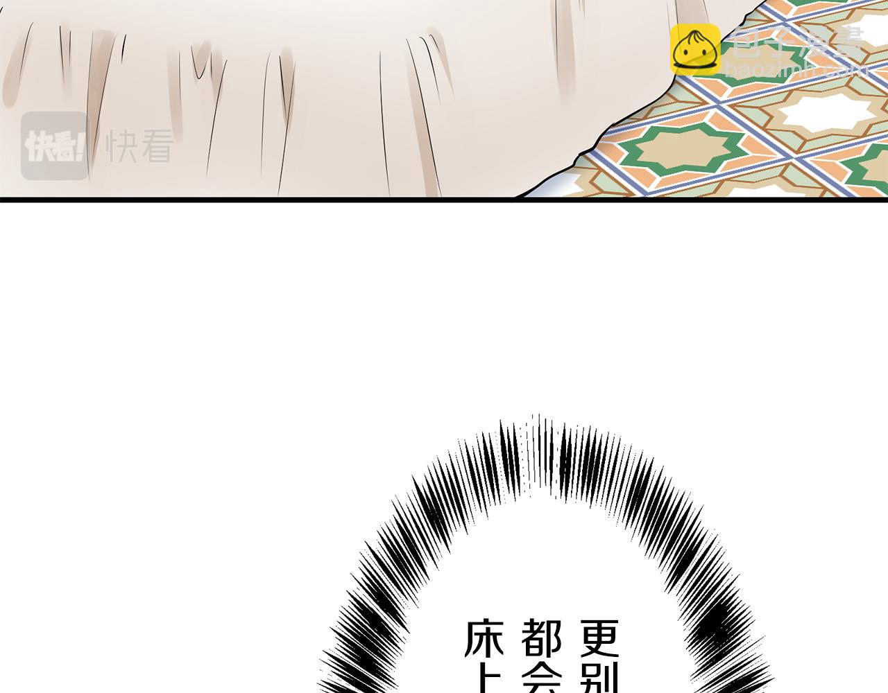 娜麗塔斯·一半的伯爵小姐 - 第60話 在希斯競技場飛揚的旗幟(1/3) - 7