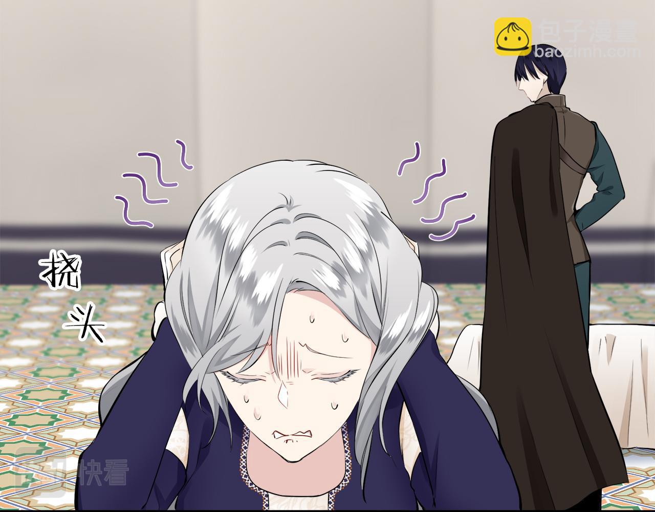 娜麗塔斯·一半的伯爵小姐 - 第60話 在希斯競技場飛揚的旗幟(1/3) - 7