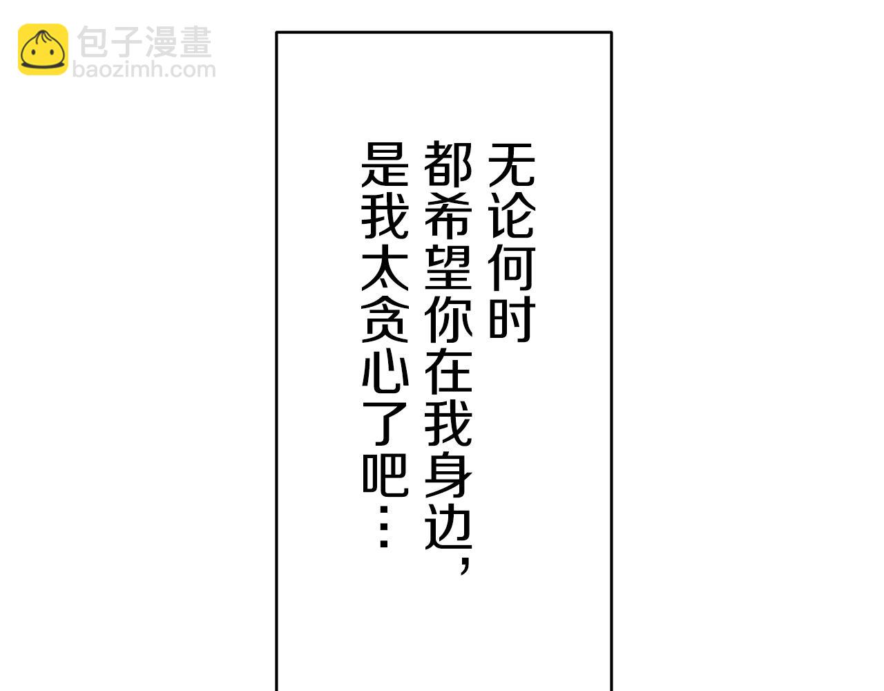 娜麗塔斯·一半的伯爵小姐 - 第60話 在希斯競技場飛揚的旗幟(1/3) - 5
