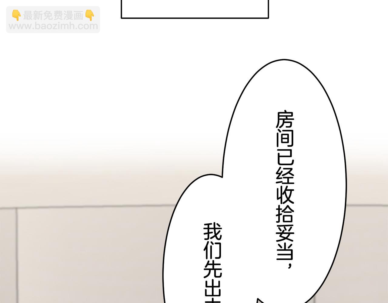 娜麗塔斯·一半的伯爵小姐 - 第60話 在希斯競技場飛揚的旗幟(1/3) - 6