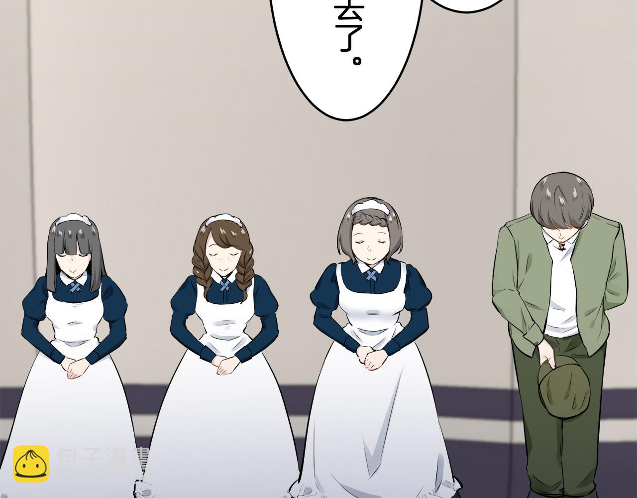 娜麗塔斯·一半的伯爵小姐 - 第60話 在希斯競技場飛揚的旗幟(1/3) - 7