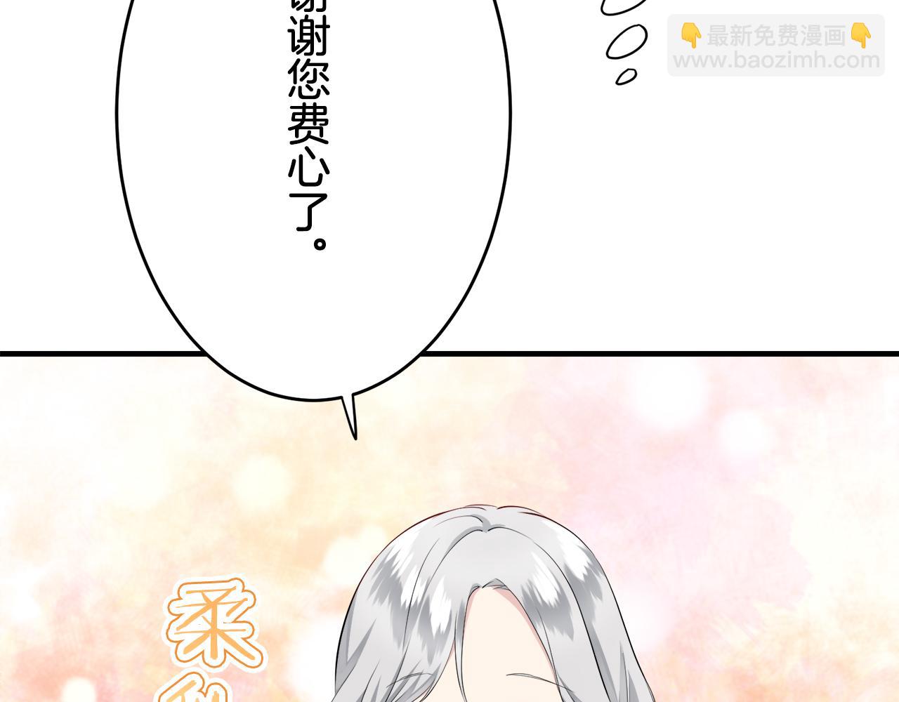 娜麗塔斯·一半的伯爵小姐 - 第60話 在希斯競技場飛揚的旗幟(1/3) - 1