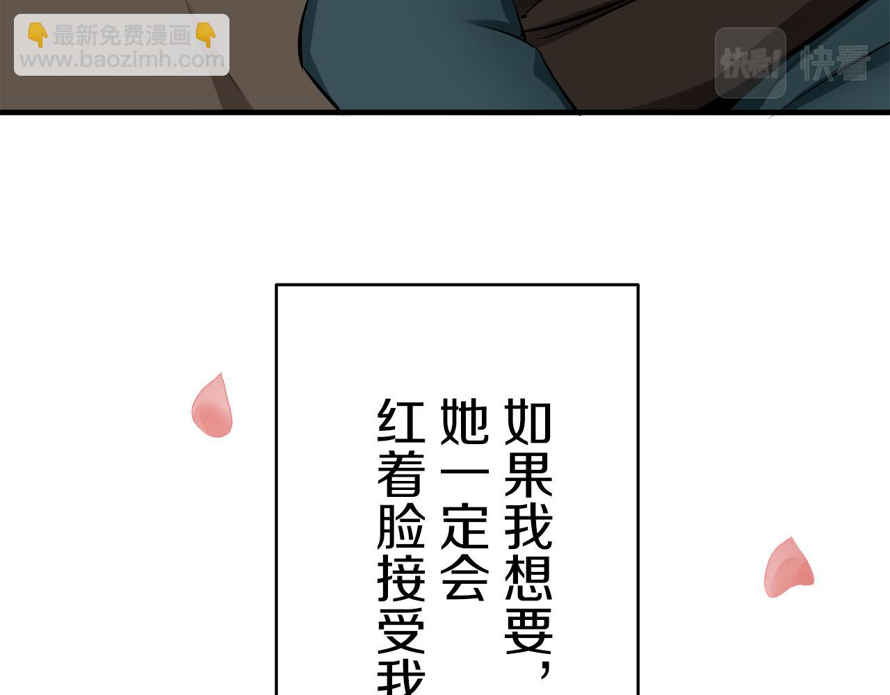 娜麗塔斯·一半的伯爵小姐 - 第60話 在希斯競技場飛揚的旗幟(2/3) - 5