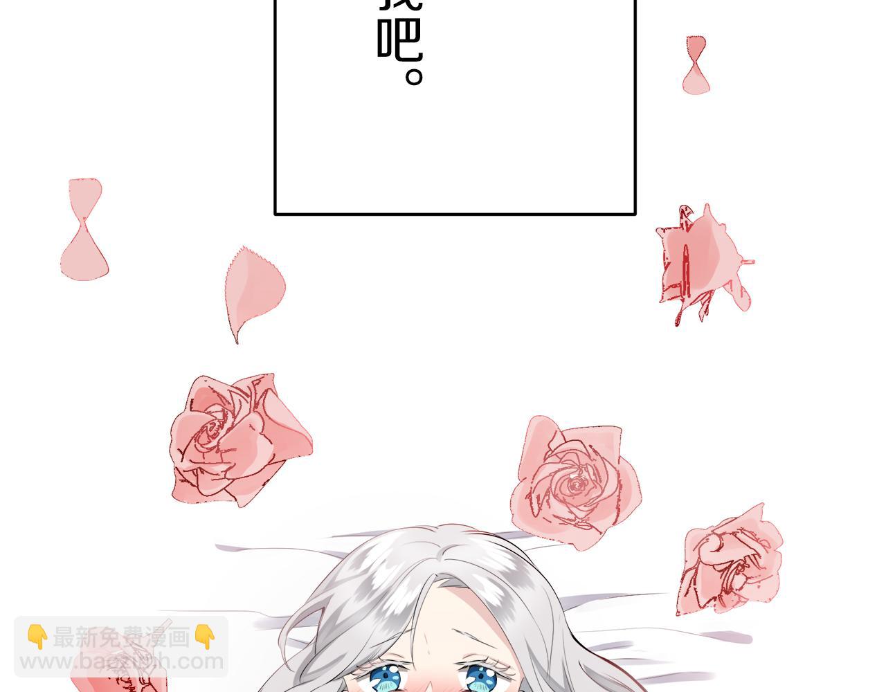 娜麗塔斯·一半的伯爵小姐 - 第60話 在希斯競技場飛揚的旗幟(2/3) - 6