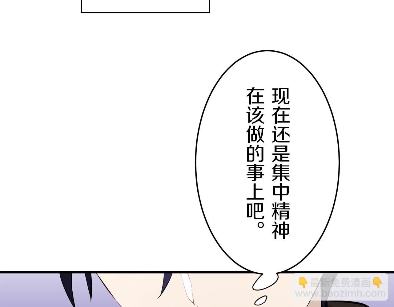 娜麗塔斯·一半的伯爵小姐 - 第60話 在希斯競技場飛揚的旗幟(2/3) - 1