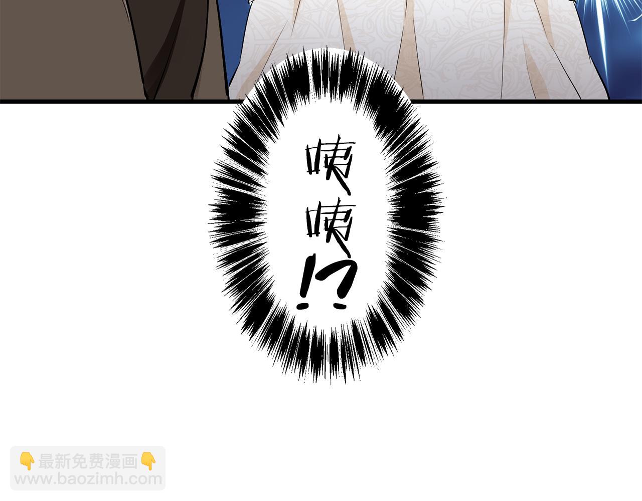 娜麗塔斯·一半的伯爵小姐 - 第60話 在希斯競技場飛揚的旗幟(1/3) - 7