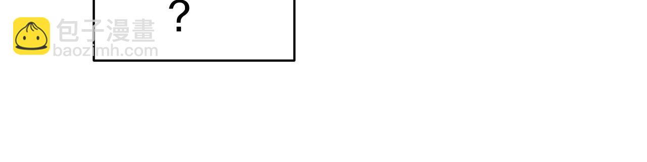 娜麗塔斯·一半的伯爵小姐 - 第62話 希斯競技場的夜晚（1）(3/3) - 6