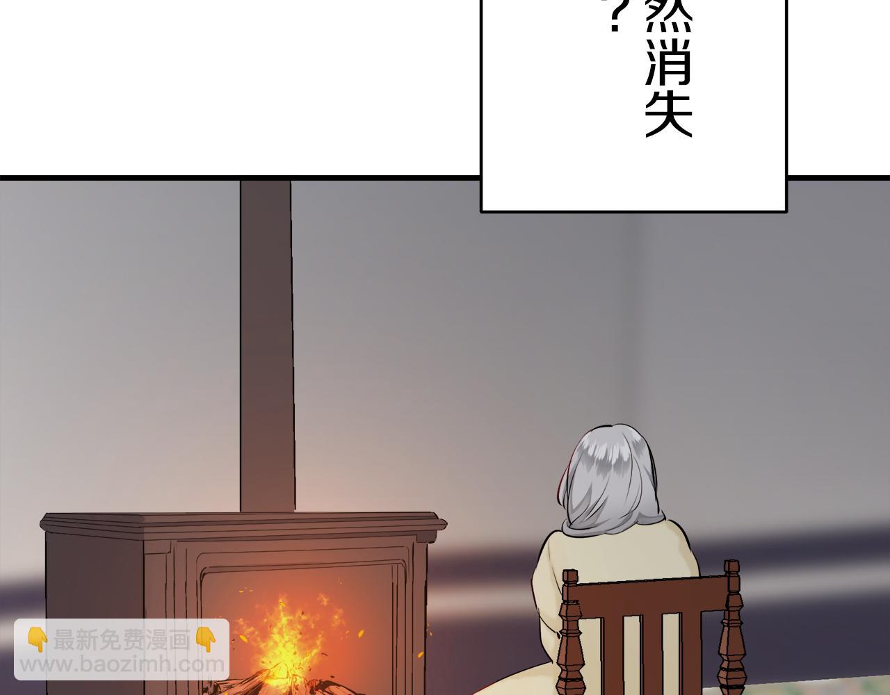 娜麗塔斯·一半的伯爵小姐 - 第62話 希斯競技場的夜晚（1）(3/3) - 4