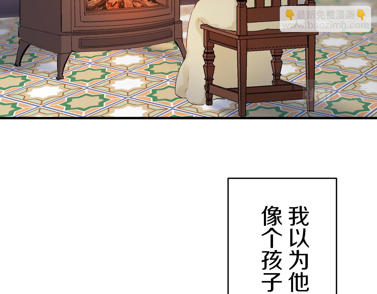 娜麗塔斯·一半的伯爵小姐 - 第62話 希斯競技場的夜晚（1）(3/3) - 5