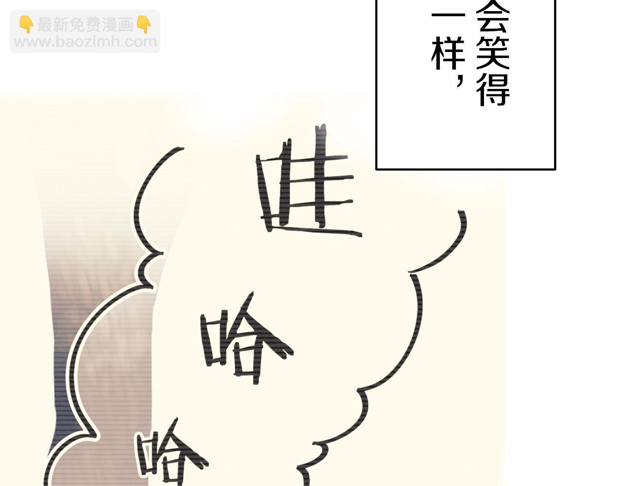 娜麗塔斯·一半的伯爵小姐 - 第62話 希斯競技場的夜晚（1）(3/3) - 6