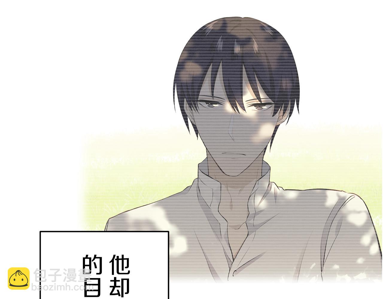 娜麗塔斯·一半的伯爵小姐 - 第62話 希斯競技場的夜晚（1）(3/3) - 1