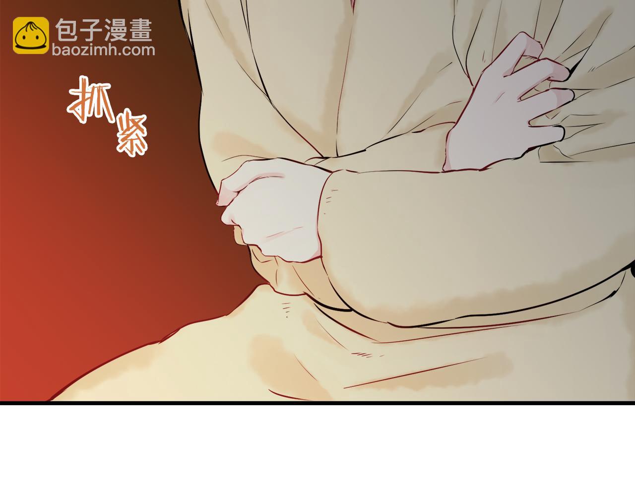 娜麗塔斯·一半的伯爵小姐 - 第62話 希斯競技場的夜晚（1）(3/3) - 3