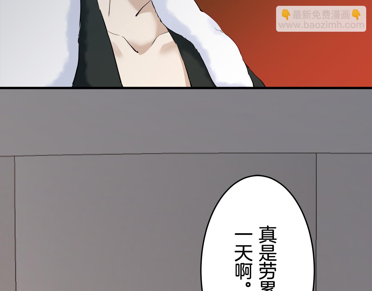 娜麗塔斯·一半的伯爵小姐 - 第62話 希斯競技場的夜晚（1）(3/3) - 3