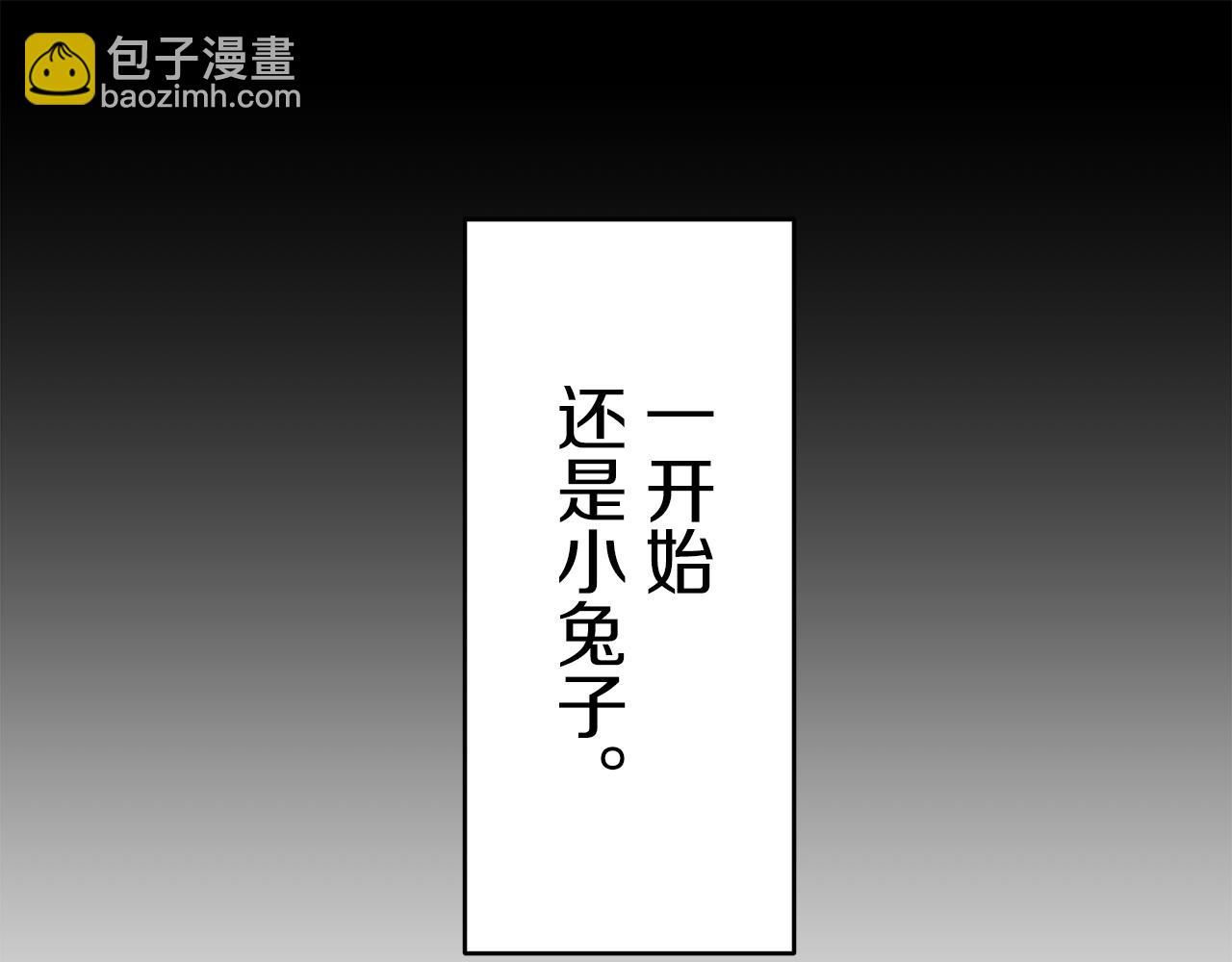 娜麗塔斯·一半的伯爵小姐 - 第62話 希斯競技場的夜晚（1）(1/3) - 1