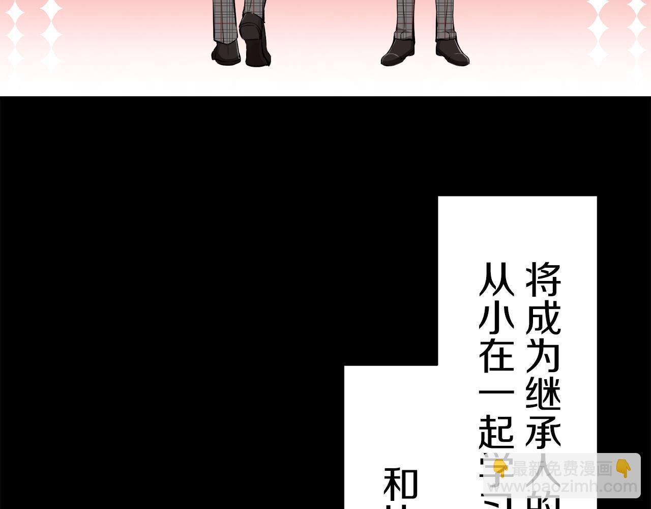 娜麗塔斯·一半的伯爵小姐 - 第62話 希斯競技場的夜晚（1）(1/3) - 5