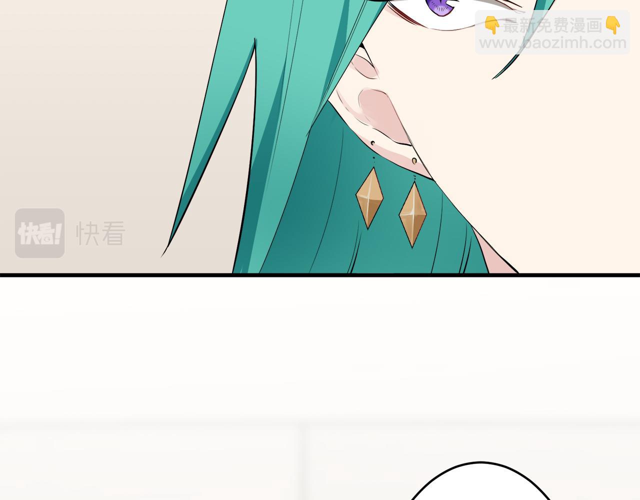 娜麗塔斯·一半的伯爵小姐 - 第62話 希斯競技場的夜晚（1）(2/3) - 1