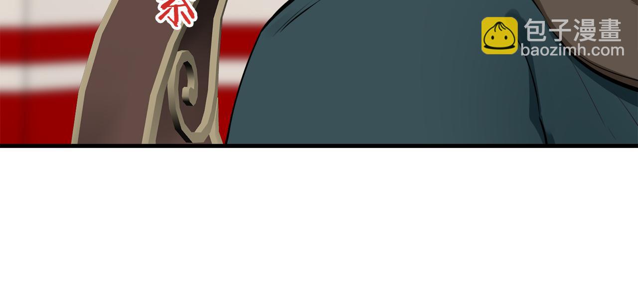 娜麗塔斯·一半的伯爵小姐 - 第62話 希斯競技場的夜晚（1）(2/3) - 6