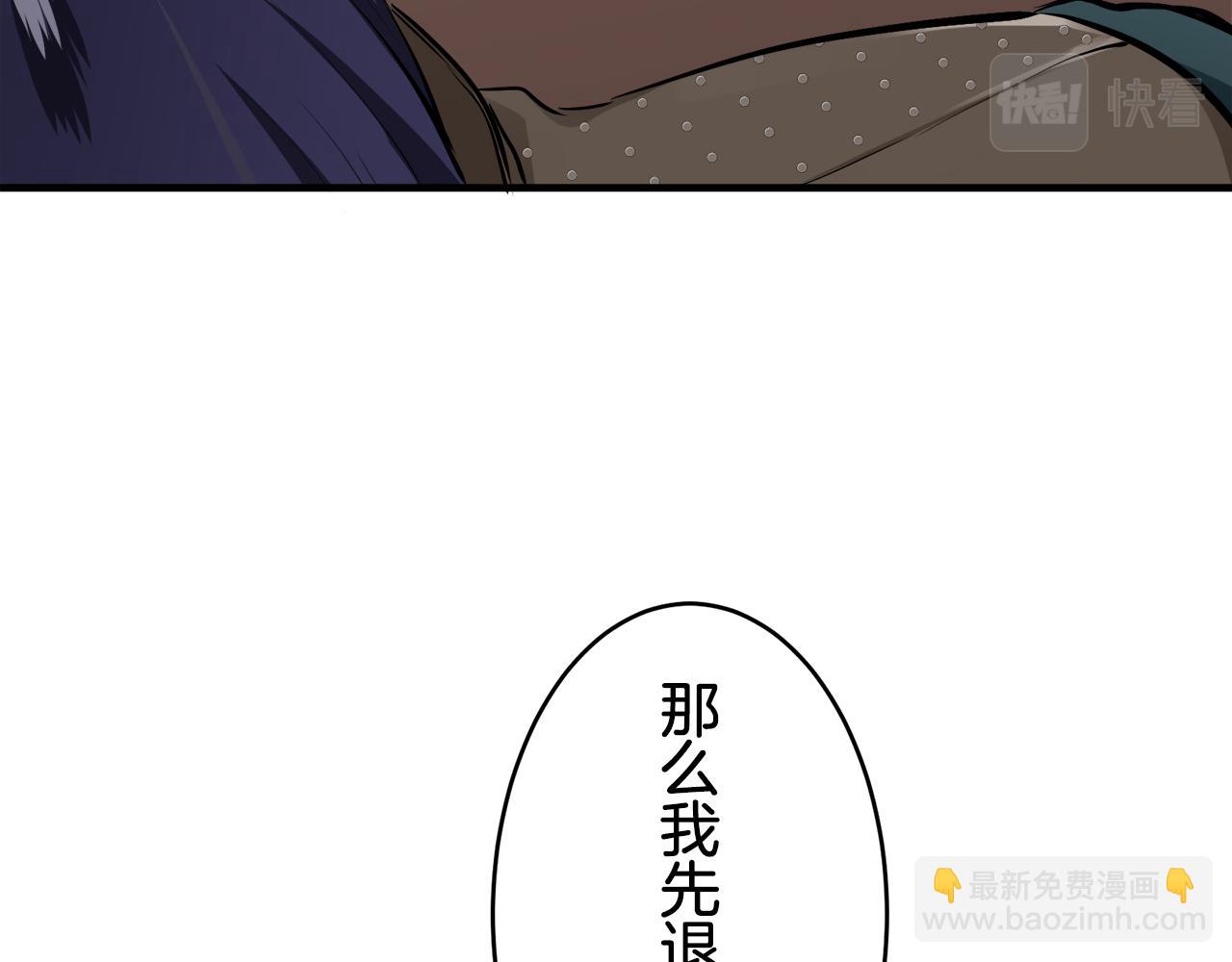 娜麗塔斯·一半的伯爵小姐 - 第62話 希斯競技場的夜晚（1）(2/3) - 7