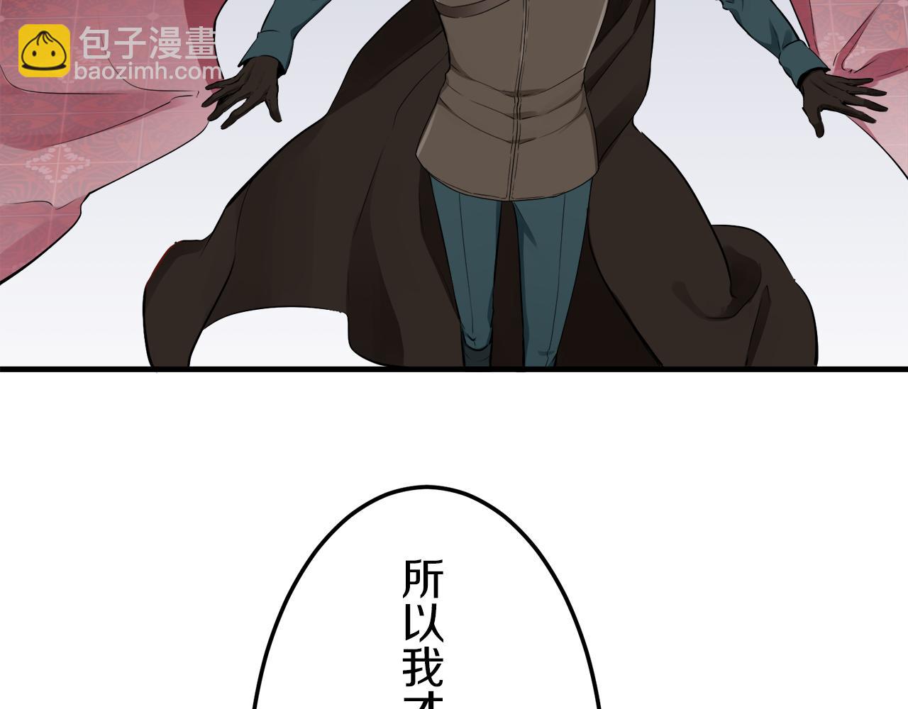 娜麗塔斯·一半的伯爵小姐 - 第62話 希斯競技場的夜晚（1）(2/3) - 6