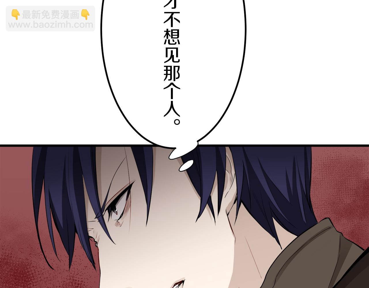 娜麗塔斯·一半的伯爵小姐 - 第62話 希斯競技場的夜晚（1）(2/3) - 7