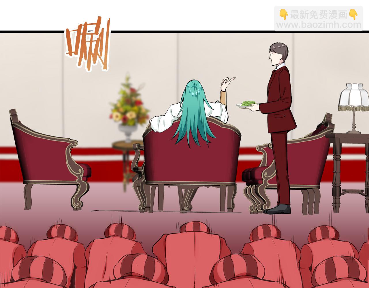 娜麗塔斯·一半的伯爵小姐 - 第62話 希斯競技場的夜晚（1）(2/3) - 3